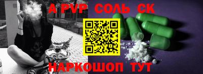марки lsd Комсомольск-на-Амуре