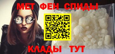 амфетамин Конаково