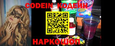 амфетамин Конаково