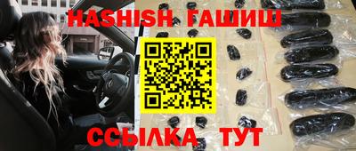 ешки Кинель