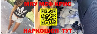 амфетамин Конаково