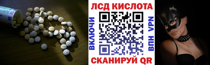 купить закладку  Коммунар  LSD-25 экстази кислота 