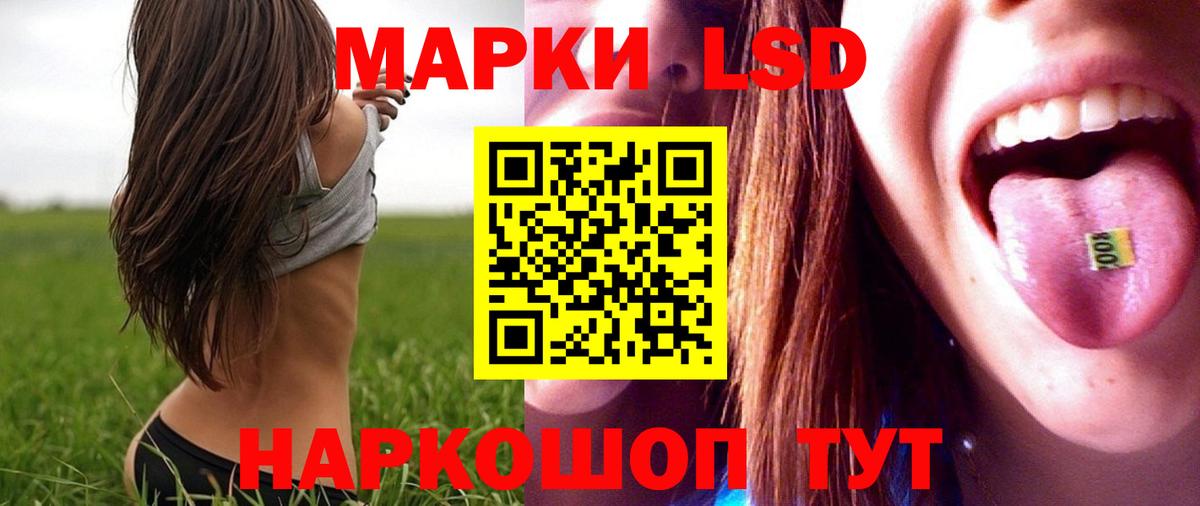 ЛСД экстази кислота  Вход с VPN  Коммунар  LSD-25 экстази ecstasy 