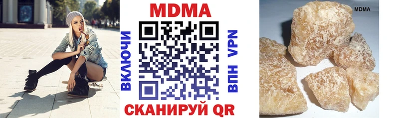 МДМА crystal Коммунар