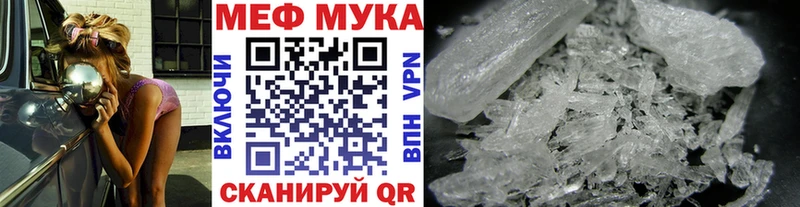 МЯУ-МЯУ кристаллы маркетплейс как зайти Коммунар