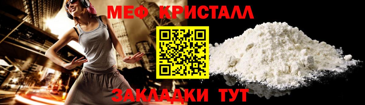МЕФ мука Коммунар