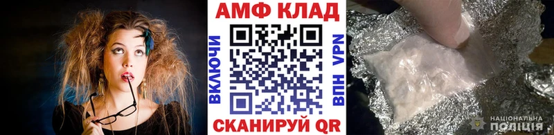 МЕТАМФЕТАМИН винт Коммунар