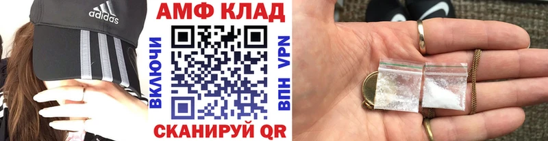 МЕТАМФЕТАМИН винт  цены   Коммунар 
