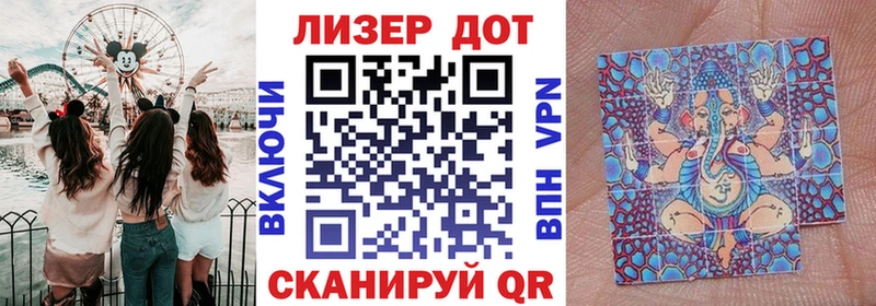 Марки 25I-NBOMe 1500мкг  Коммунар 