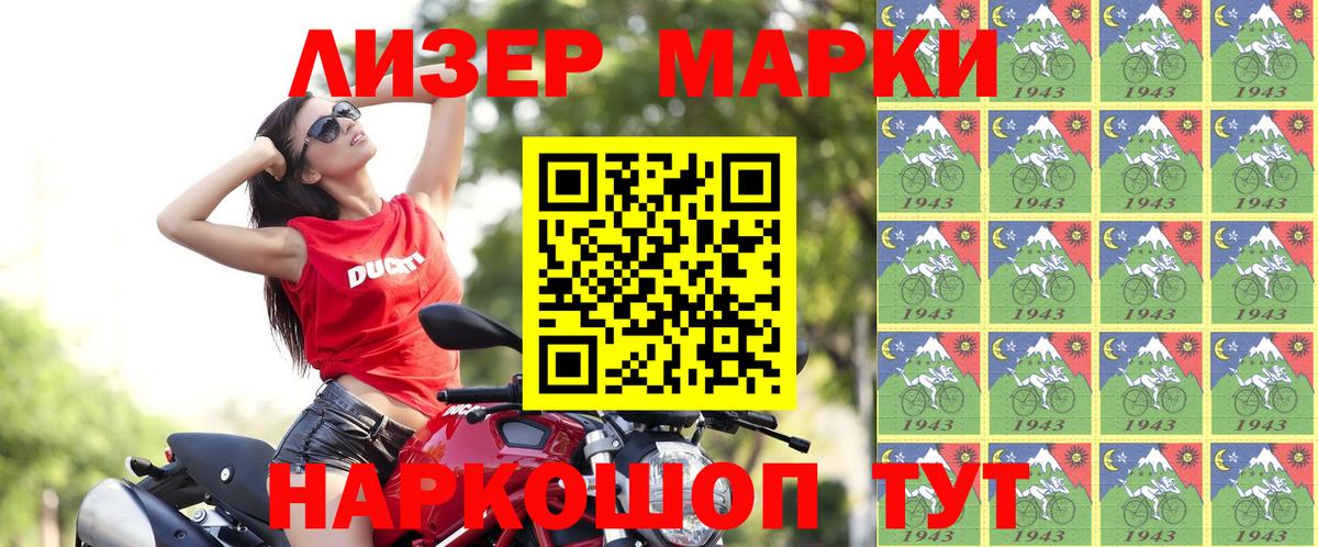 Коммунар  Наркотические марки  Марки N-bome 1,8мг  Вход с VPN  Марки N-bome 1,8мг 