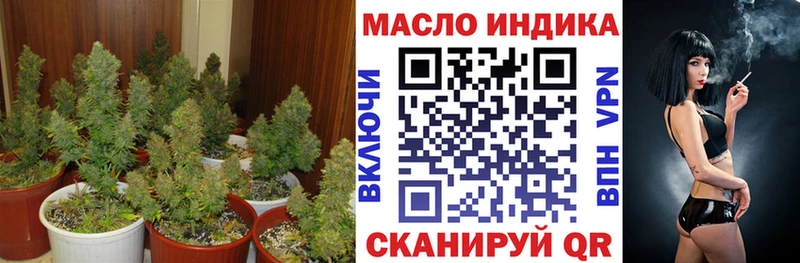 закладки  Коммунар  MEGA зеркало  ТГК вейп 