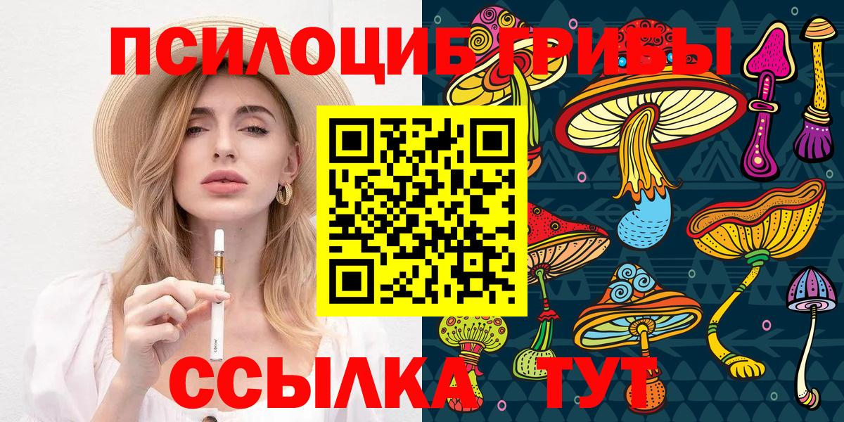 Коммунар  ГАШ  Вход с VPN  КЕТАМИН  LSD-25  Мефедрон  Мефедрон   ГАШИШ 