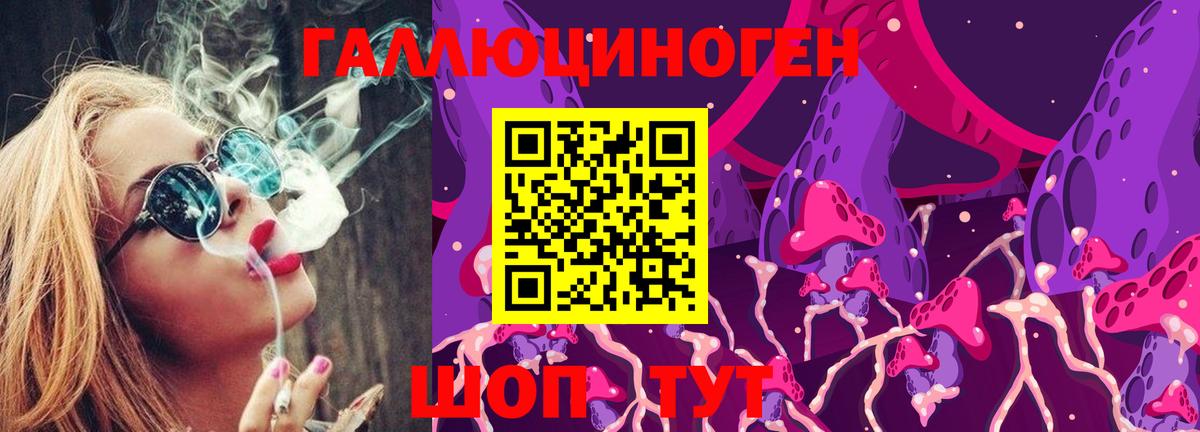 Галлюциногенные грибы мицелий  Псилоцибиновые грибы Psilocybe  Коммунар  Вход с VPN 