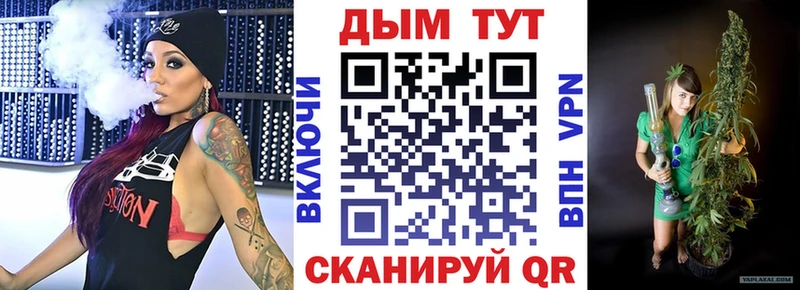 Канабис конопля  Коммунар 