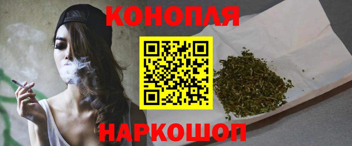 Шишки марихуана Bruce Banner  Конопля SATIVA & INDICA  Шишки марихуана индика  Коммунар  Вход с VPN 